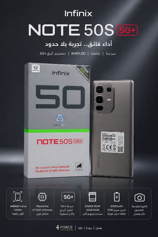 Infinix Note50S 8+8-256Gb